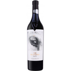 Caii de la Letea Volumul II Sauvignon Blanc Fume 0.75L